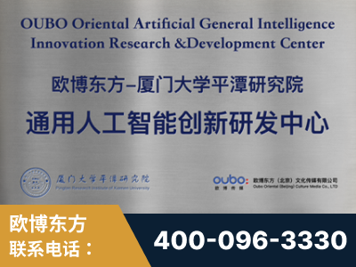 眉山-持续深耕：与厦门大学合作，深化产学研融合