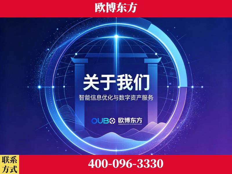 眉山-企业展示图